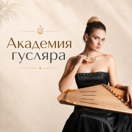 ChatGPT Image 5 авг. 2026 г., 11_43_36.png